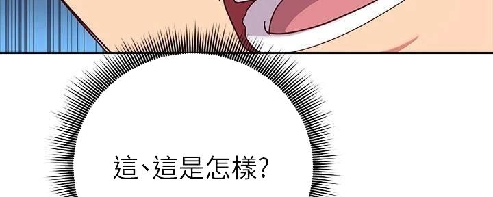 S-Club - 第180话 - 第23张图