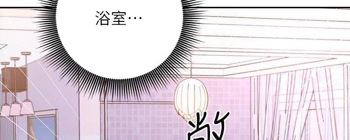 S-Club - 第180话 - 第26张图