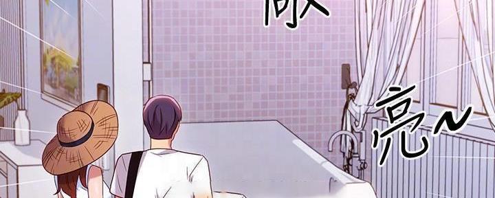 S-Club - 第180话 - 第27张图