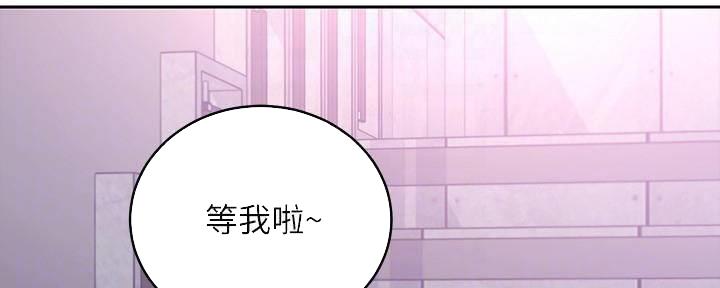 S-Club - 第180话 - 第2张图