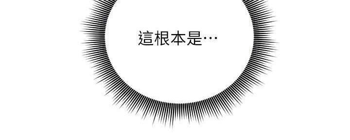 S-Club - 第180话 - 第31张图