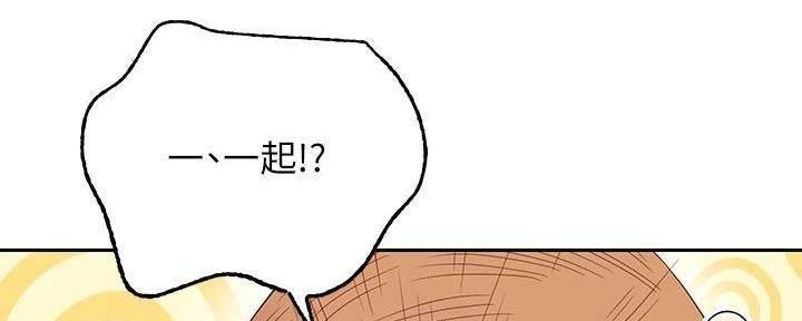 S-Club - 第180话 - 第41张图