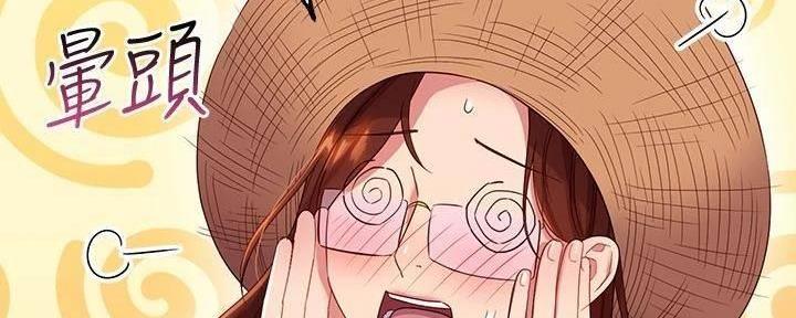 S-Club - 第180话 - 第42张图