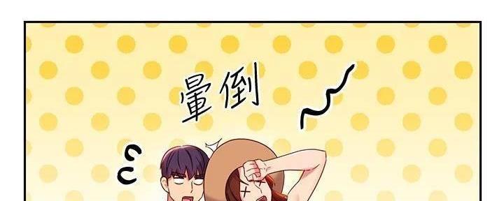 S-Club - 第180话 - 第46张图