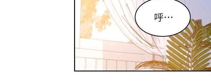 S-Club - 第180话 - 第53张图