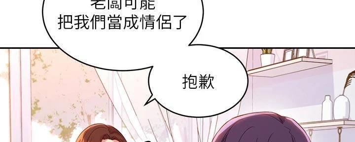 S-Club - 第180话 - 第59张图