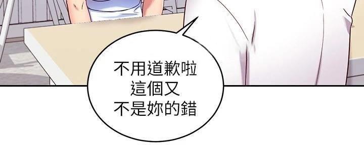 S-Club - 第180话 - 第61张图