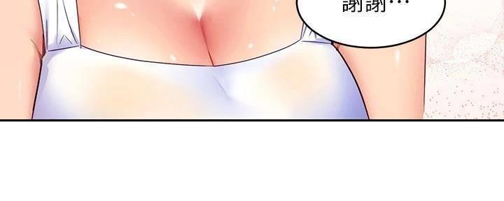 S-Club - 第180话 - 第65张图