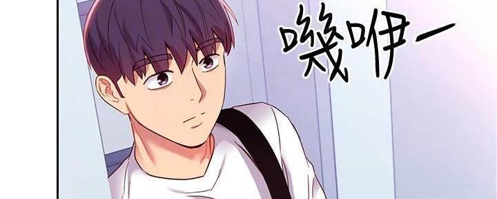 S-Club - 第180话 - 第6张图