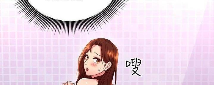 S-Club - 第180话 - 第83张图