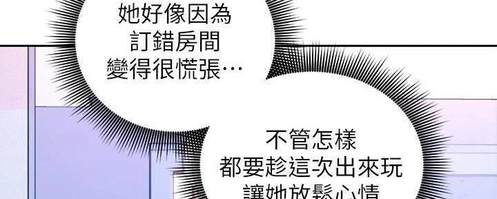 S-Club - 第180话 - 第94张图