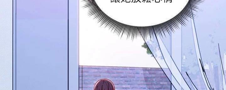 S-Club - 第180话 - 第95张图