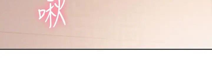 S-Club - 第183话 - 第107张图