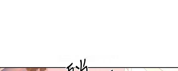 S-Club - 第183话 - 第108张图