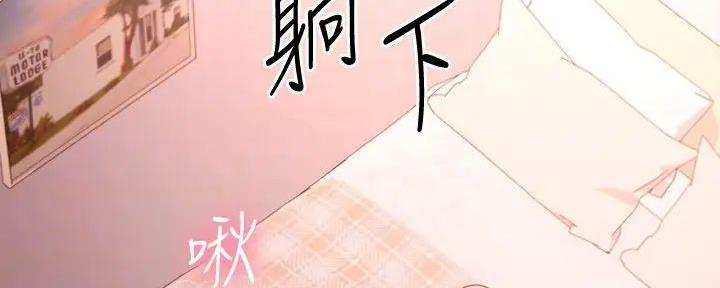 S-Club - 第183话 - 第109张图