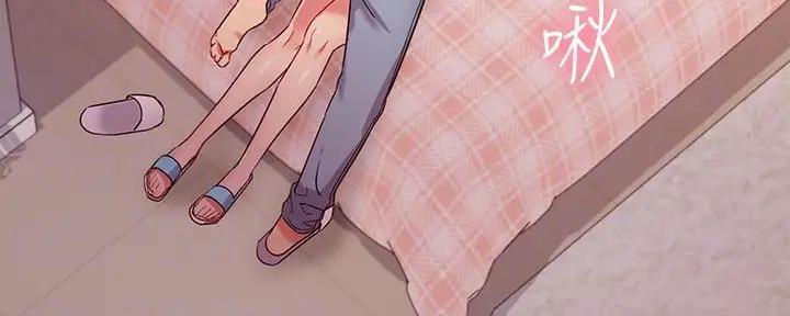 S-Club - 第183话 - 第111张图