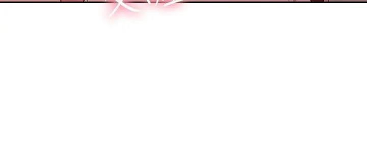 S-Club - 第183话 - 第117张图