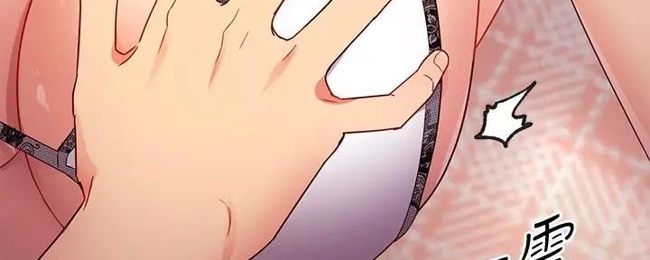 S-Club - 第183话 - 第120张图