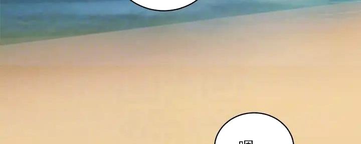 S-Club - 第183话 - 第16张图