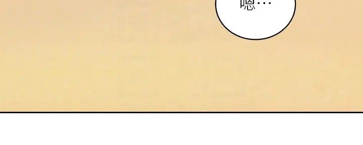 S-Club - 第183话 - 第17张图