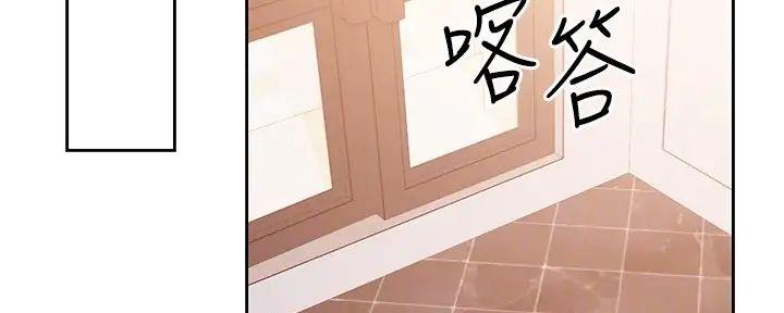 S-Club - 第183话 - 第20张图