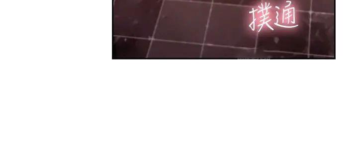 S-Club - 第183话 - 第22张图