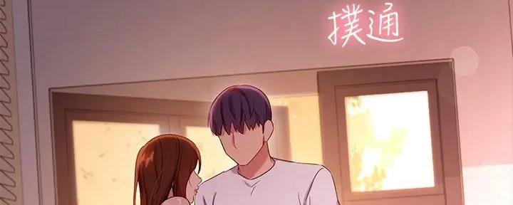 S-Club - 第183话 - 第24张图