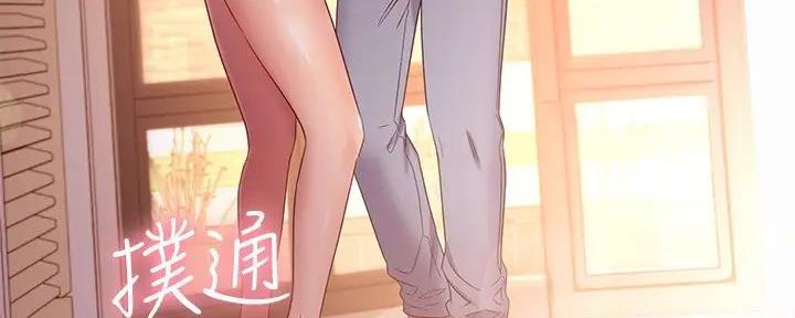 S-Club - 第183话 - 第26张图