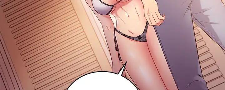 S-Club - 第183话 - 第31张图