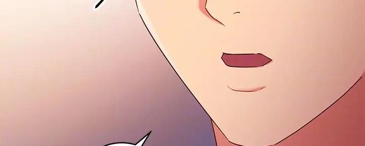 S-Club - 第183话 - 第46张图