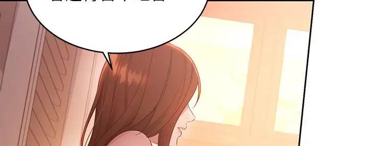 S-Club - 第183话 - 第49张图