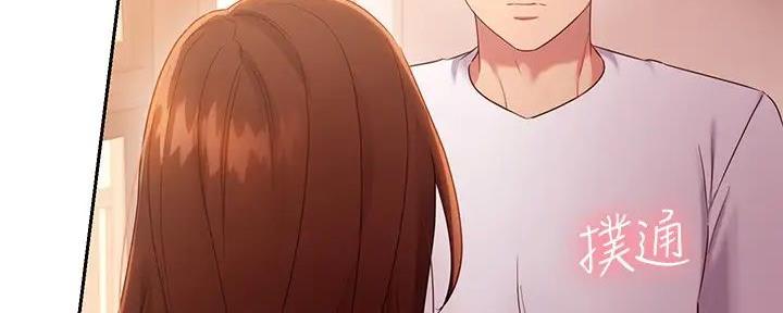 S-Club - 第183话 - 第55张图