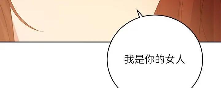 S-Club - 第183话 - 第60张图
