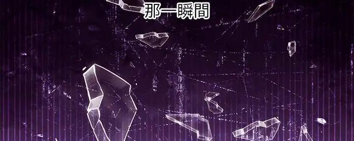 S-Club - 第183话 - 第72张图