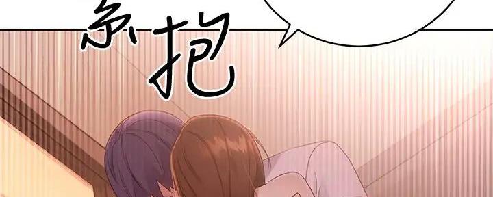 S-Club - 第183话 - 第83张图