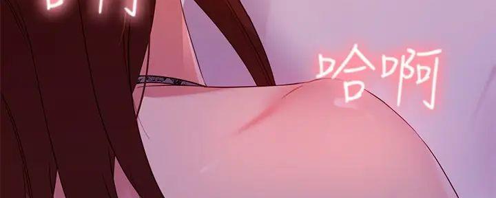 S-Club - 第183话 - 第8张图