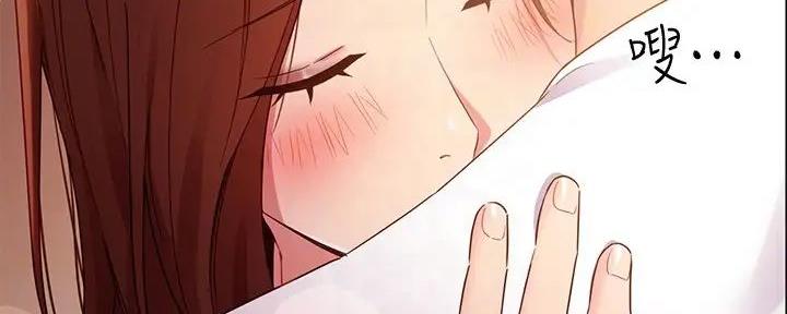 S-Club - 第183话 - 第92张图