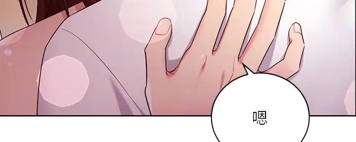 S-Club - 第183话 - 第93张图