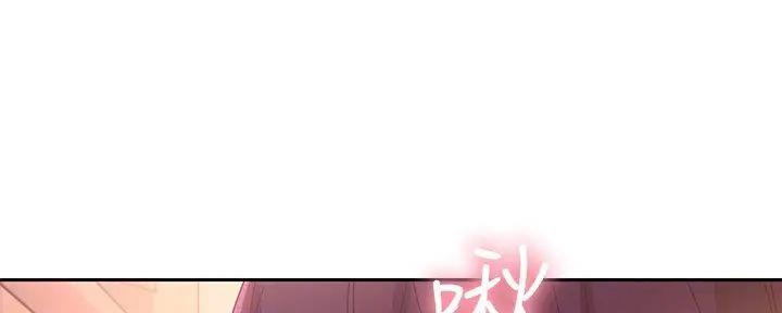 S-Club - 第183话 - 第99张图