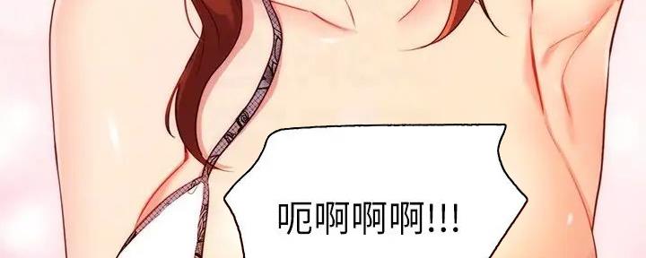 S-Club - 第181话 - 第109张图