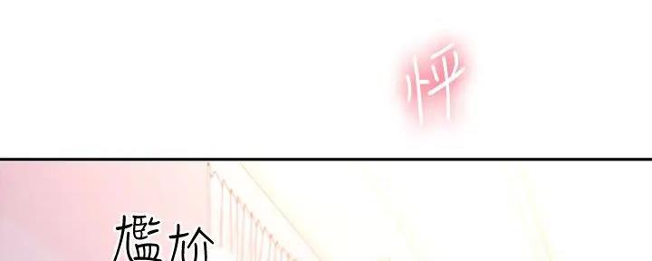 S-Club - 第181话 - 第10张图