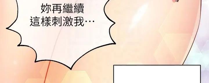 S-Club - 第181话 - 第113张图