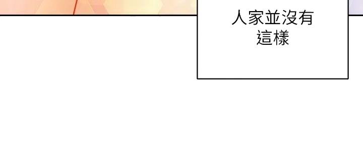 S-Club - 第181话 - 第114张图