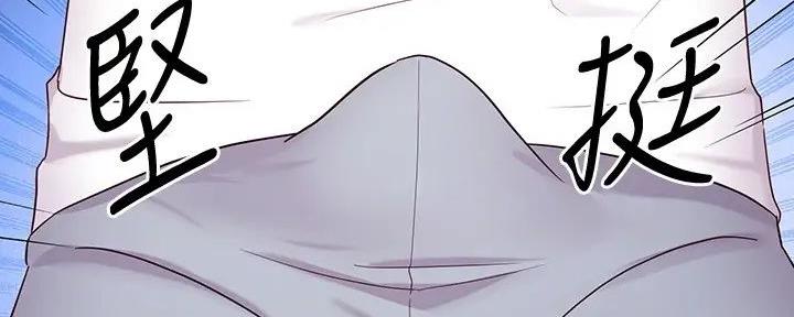 S-Club - 第181话 - 第117张图