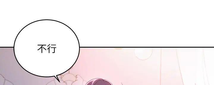 S-Club - 第181话 - 第125张图