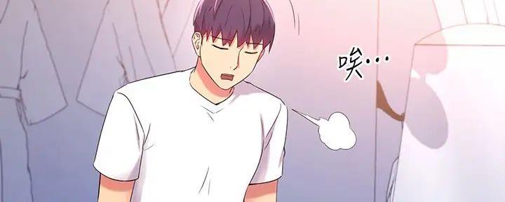 S-Club - 第181话 - 第126张图