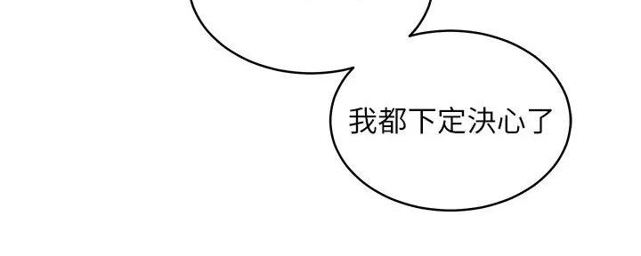 S-Club - 第181话 - 第128张图