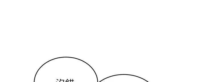 S-Club - 第181话 - 第129张图