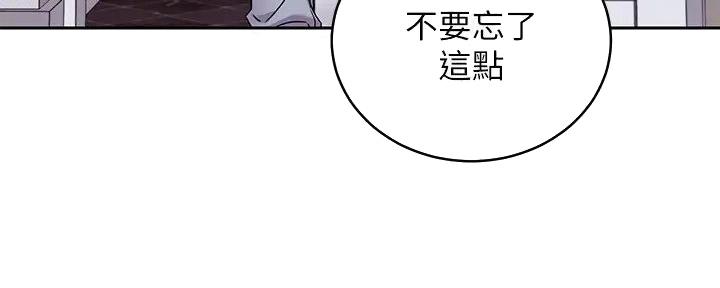 S-Club - 第181话 - 第134张图