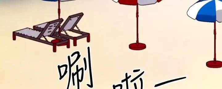 S-Club - 第181话 - 第140张图